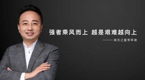 巅峰国际 | “ 强者乘风而上，越是艰难越向上”！