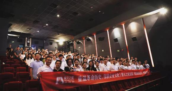 “以红为念，以儒为本”巅峰国际凝心聚力、砥砺前行