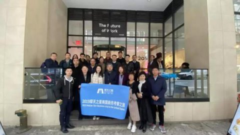 巅峰国际：纽约的商务考学之旅 打通你的金融认知