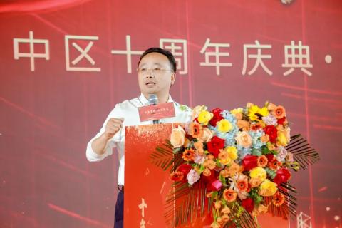 十年荣耀 · 共创新篇 | 巅峰国际华中区十周年庆典圆满召开
