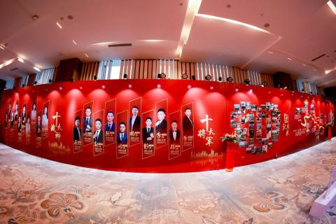十年荣耀 · 共创新篇 | 巅峰国际华中区十周年庆典圆满召开