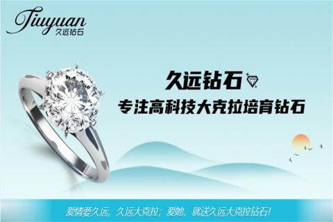探访培育钻石，为高科技赋能！巅峰国际团队赴科微之星观摩学习
