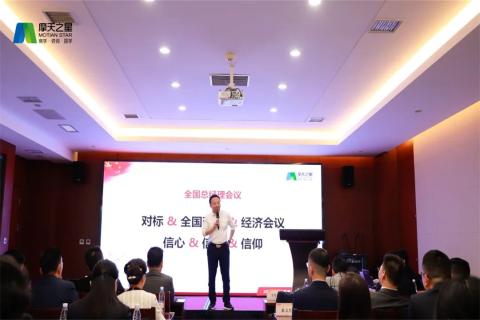 传承延安精神,助力快速发展,巅峰国际2023年全国总经理延安行