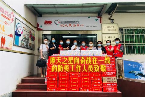 巅峰国际荣获深圳罗湖桂园街道2022年度抗疫先锋企业表彰！