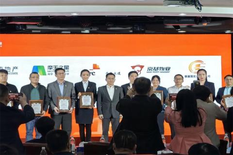 巅峰国际荣获深圳罗湖桂园街道2022年度抗疫先锋企业表彰！