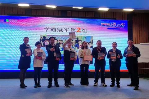 新一年，新征程！巅峰国际 “ 顶层战略 ”课程2023深圳首站圆满举办