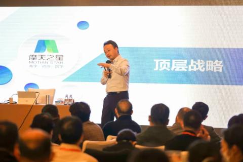 “五年耕耘,务实创新”巅峰国际顶层战略班喜迎百期