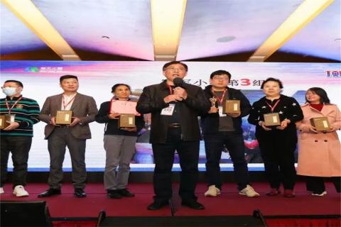 “五年耕耘,务实创新”巅峰国际顶层战略班喜迎百期
