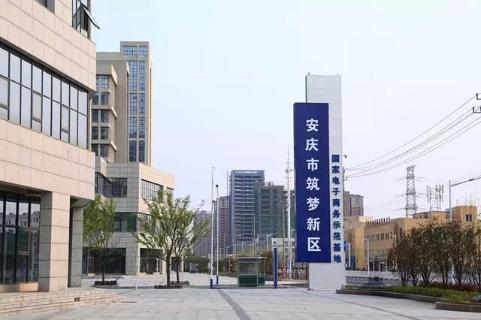 未来共享办公的探路者，巅峰国际加速器开启全面布局