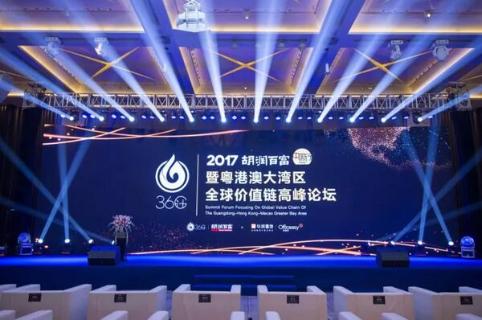 巅峰国际荣获2017胡润百富中国最具贡献孵化平台百强榜深圳50强称号